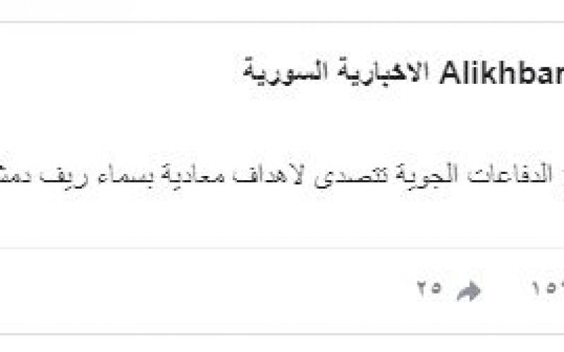 التقاط