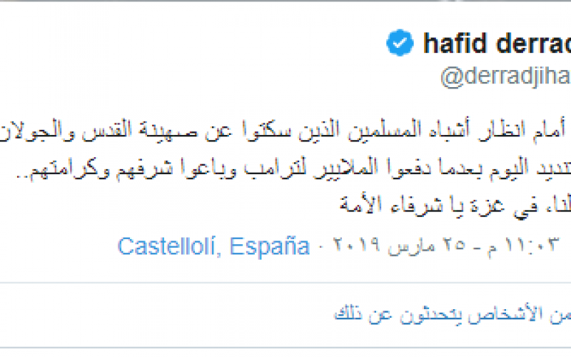 دراجي