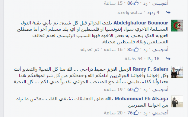 الال