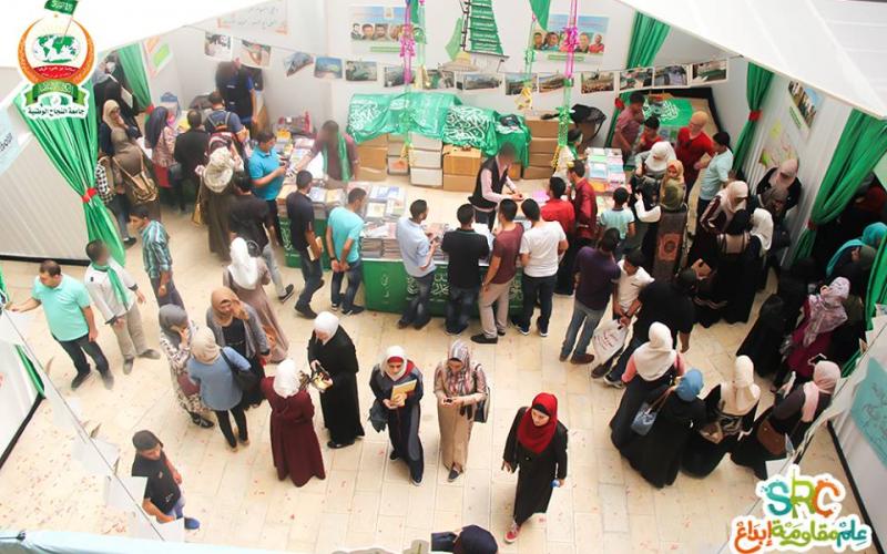 معرض القرطاسية للكتلة بجامعة النجاح