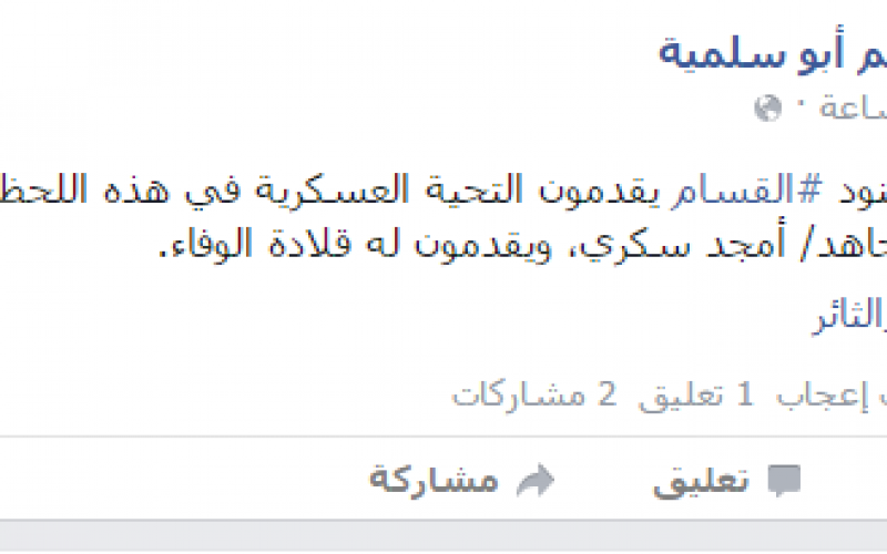 فثقفقثفقثف