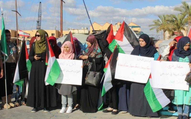 وقفة تضامنية