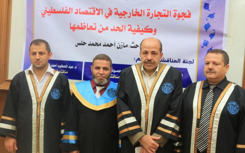 اتباع سياسات اقتصادية