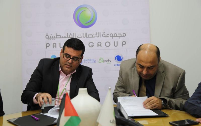 الاتصالات 2