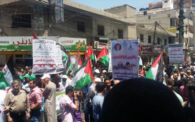 مسيرة جماهيرية بغزة في يوم القدس العالمي بغزة