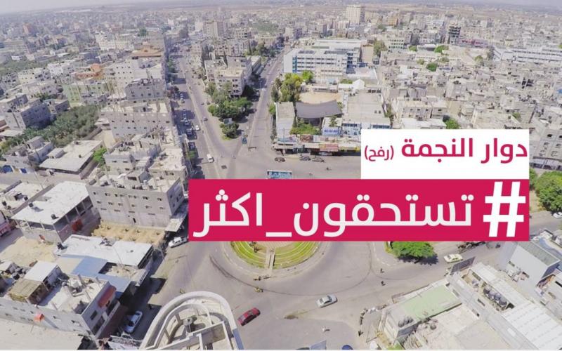 هاشتاج تستحقون أكثر (11)