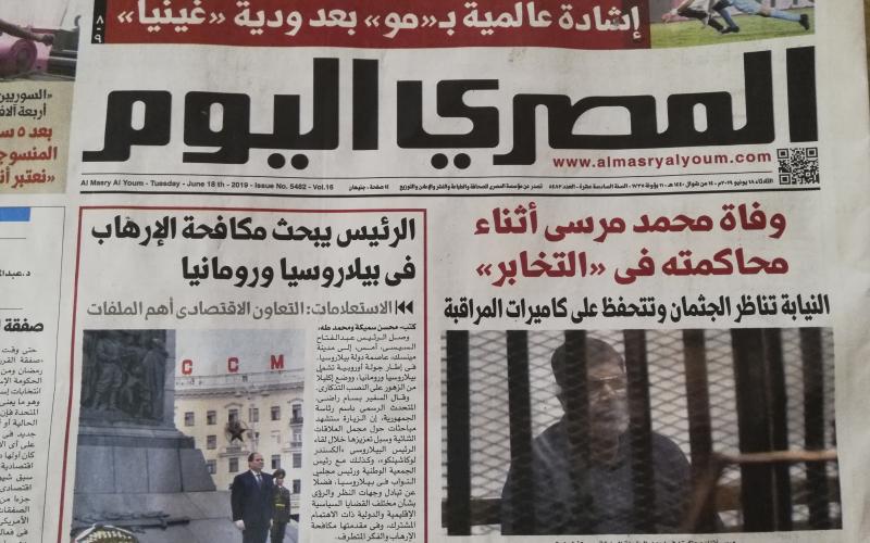 المصري اليوم