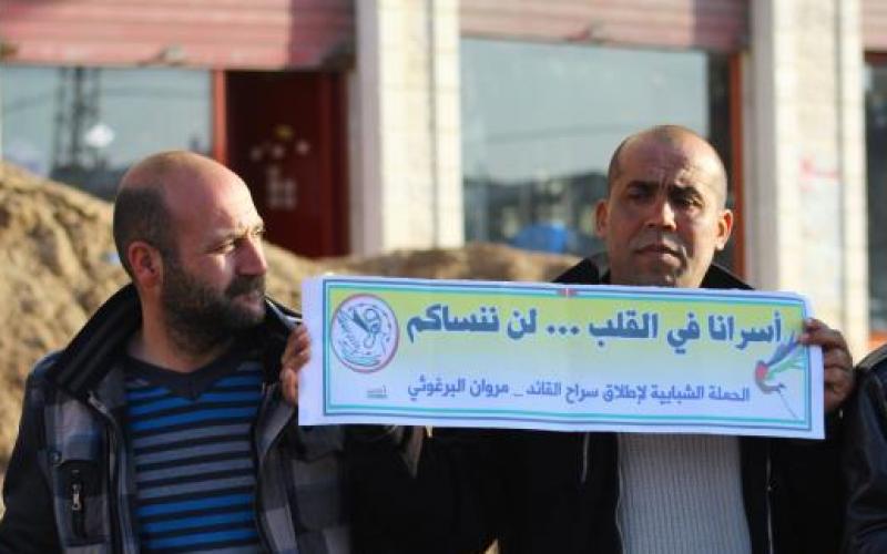 الحملة-الشبابية-لاطلاق-سراح-القيادي-مروان-البرغوثي-2