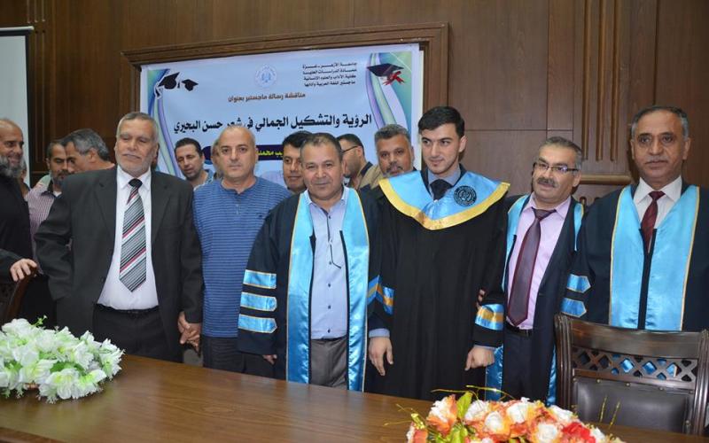 غزة: منح درجة الماجستير لباحث تناول شعر البحيري