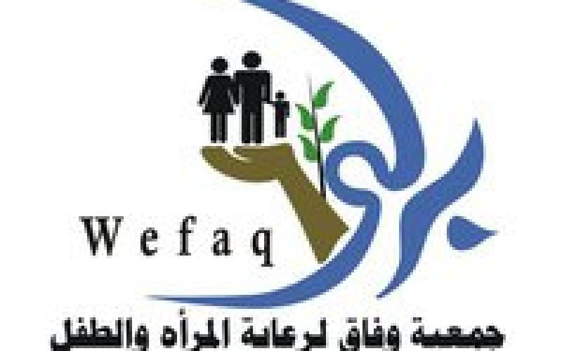 wefaq