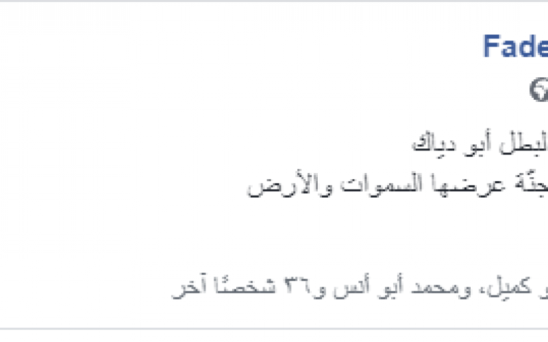 البي