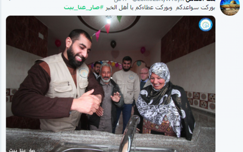 سيبسيب