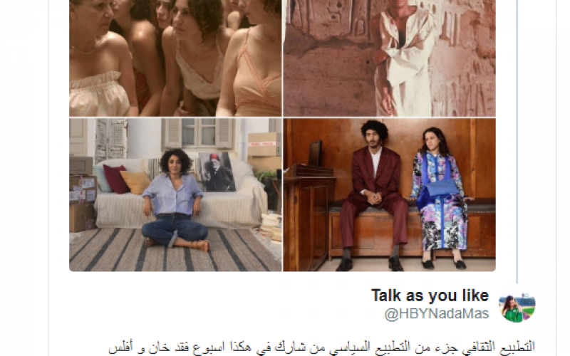 الاحتلال
