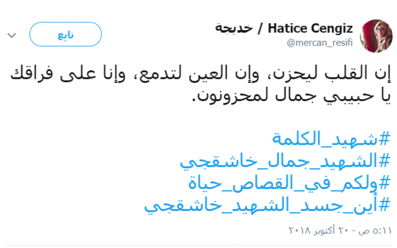 خديجة21