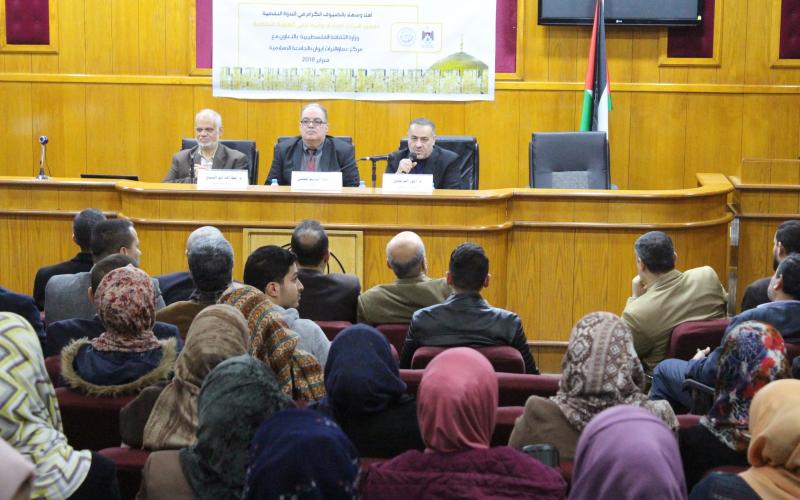 تدمير التراث المادي وآثره على الهوية الفلسطينية 1
