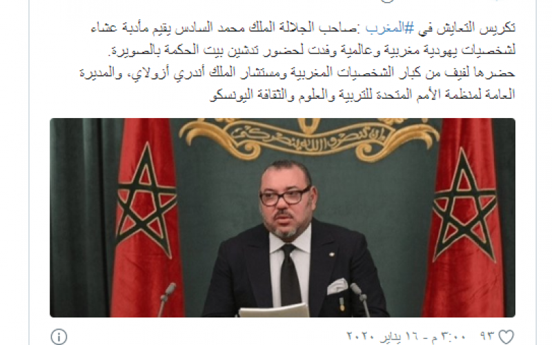 المغرب