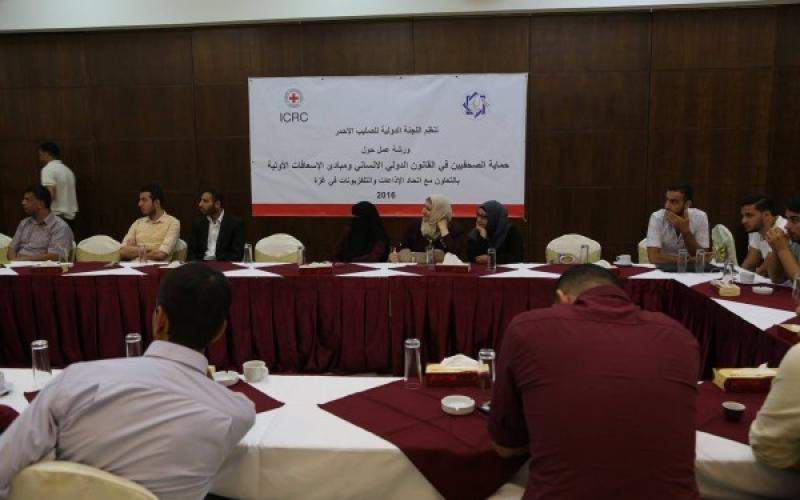 الصليب الأحمر واتحاد الإذاعات ينظمان ورشة عمل حول القانون الدولي والإسعاف الأولي