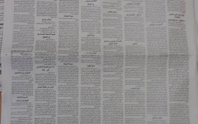 مقابلة ليبرمان مع صحيفة القدس