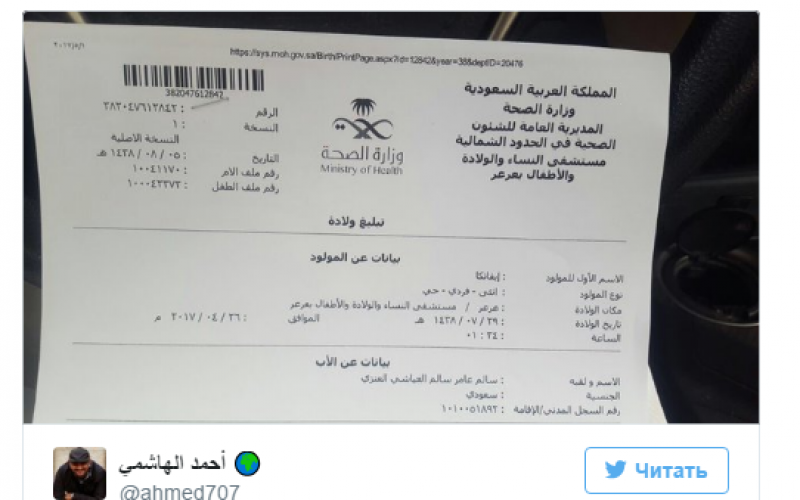 لبالال