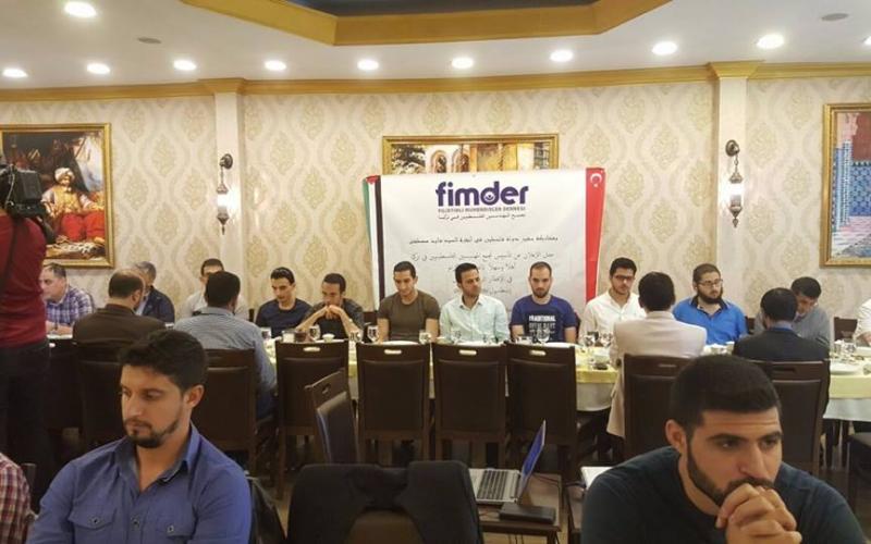  تأسيس تجمع المهندسين الفلسطينيين بتركيا