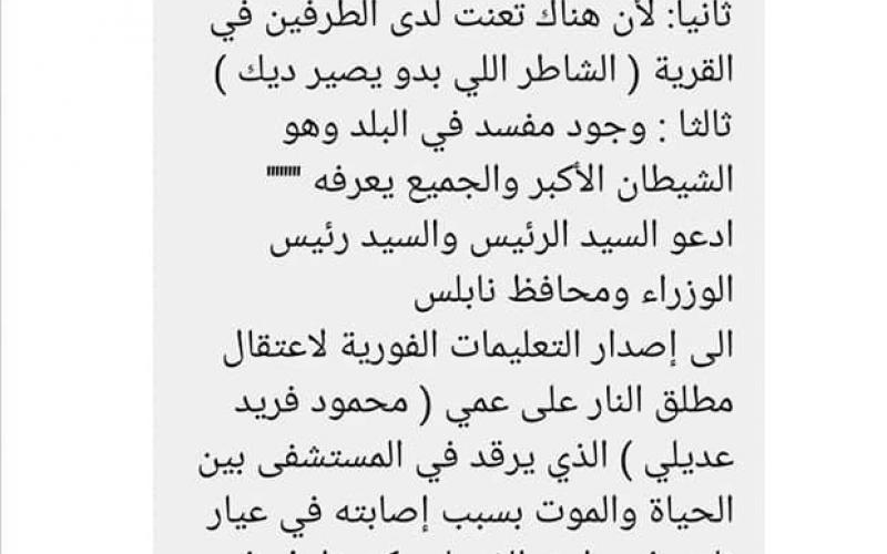 مسن1
