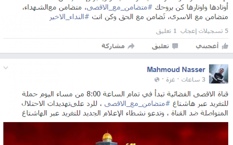 الال