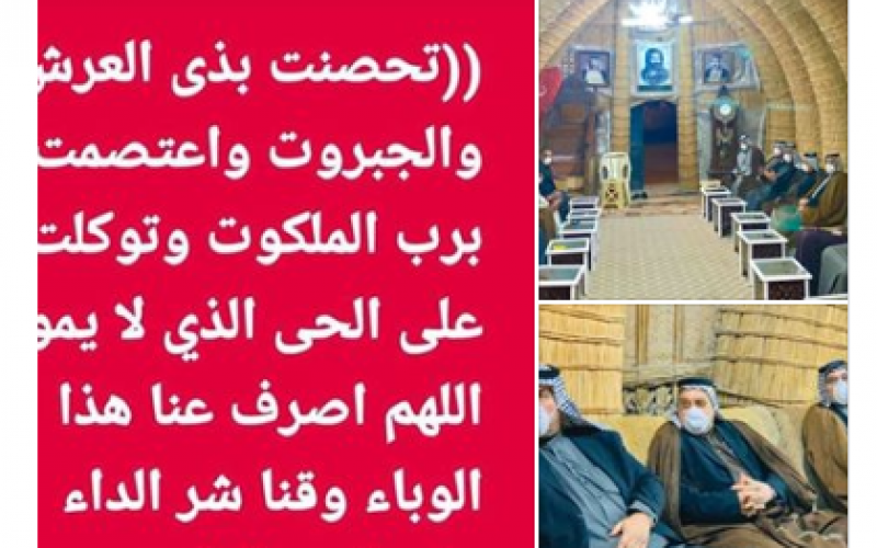 بوجباش