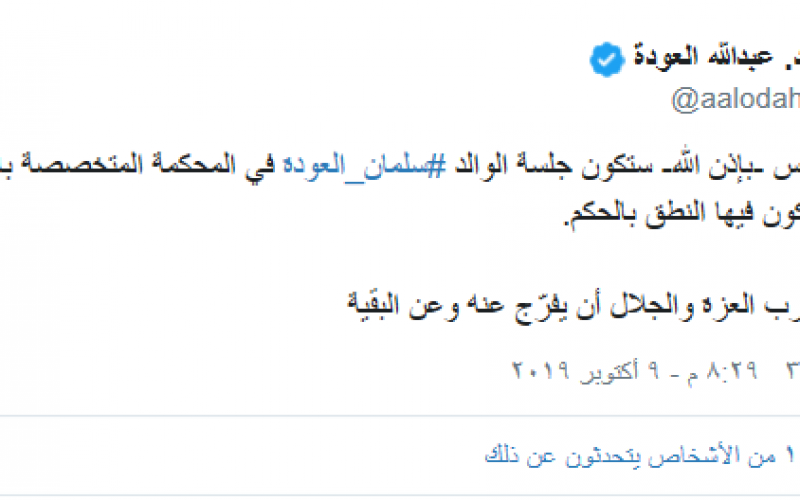 التقاط
