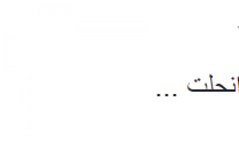 ؤؤؤ