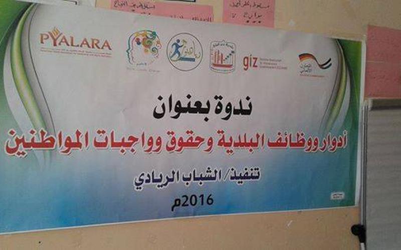 13237670_999241296825527_5095716580514610971_n