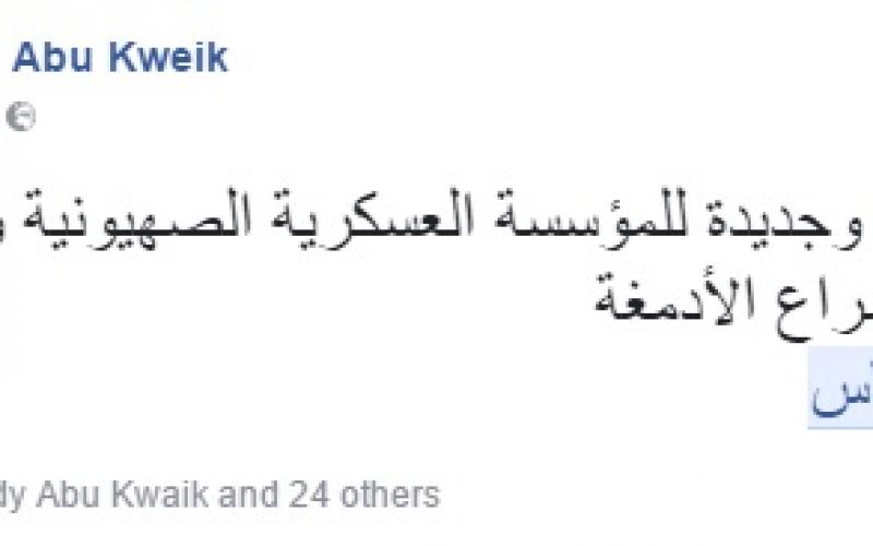 New Bitmap Image (9)