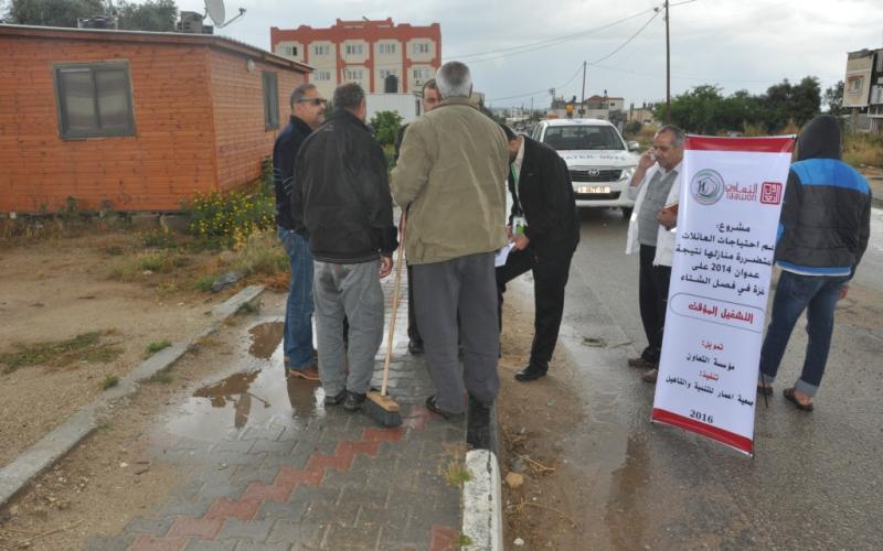 تفقدميدانى للتشغيل