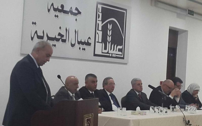 اجتماع جمعية عيبال منصة 1
