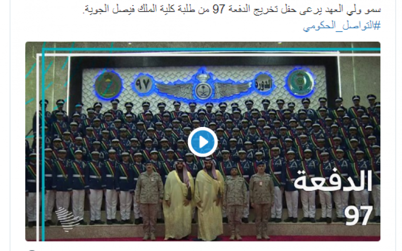 محمد بن سلمان