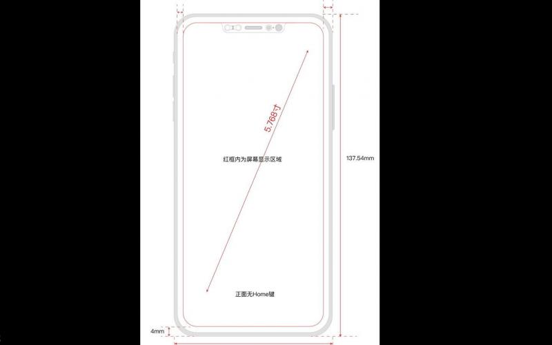 المواصفات الدقيقة لآيفون 8