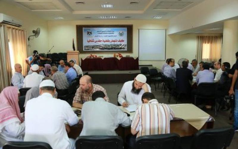 مختصون يطالبون باعتبار القدس مركزاً حضارياً عالمياً