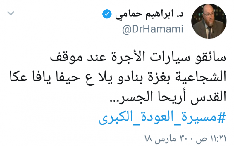 ٢٠١٨٠٣٣٠_١٩٣٩١٢