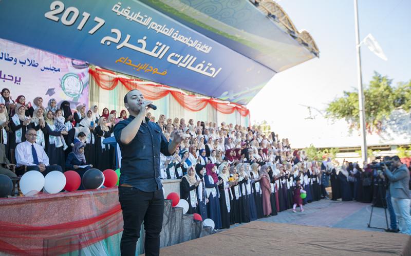 الكلية الجامعية للعلوم التطبيقية تكرم طلبتها المتفوقين