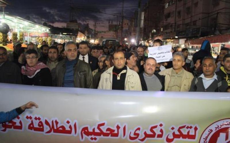 الجبهة-الشعبية-بالنصيرات-تحيى-ذكري-رحيل-جورج-حبش-14