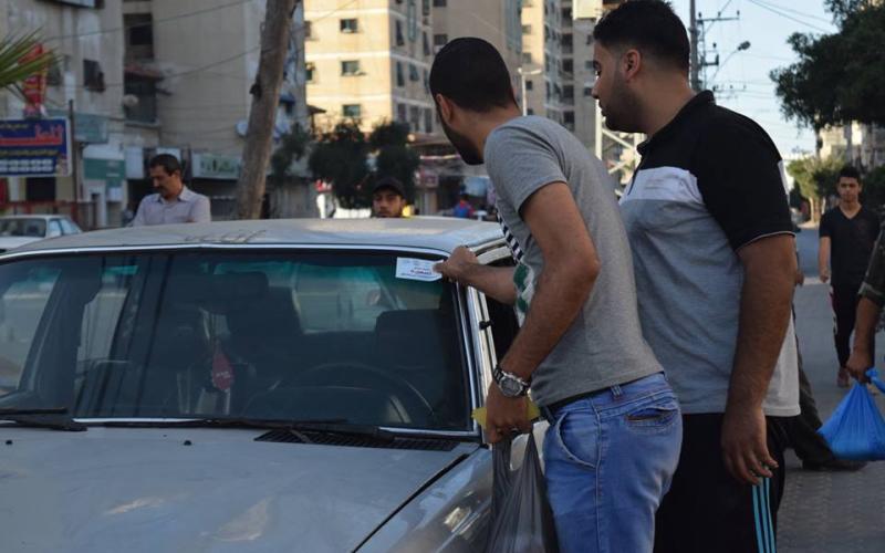 إذاعة التربية والتعليم 