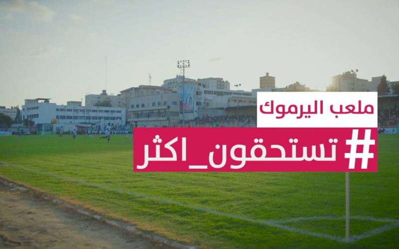 هاشتاج تستحقون أكثر (13)