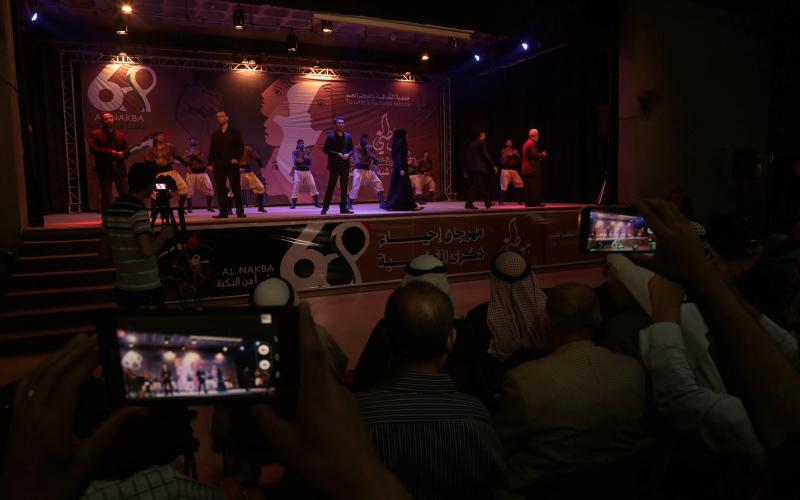 ذكرى النكبة - تصوير عبد الرحمن الحمران ‫(29732776)‬ ‫‬