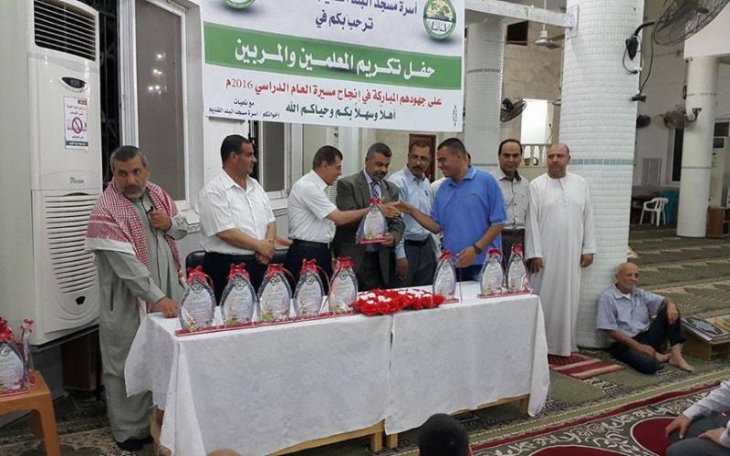 مسجد البلد القديم ينظم حفلاَ لتكريم المعلمين والمربين