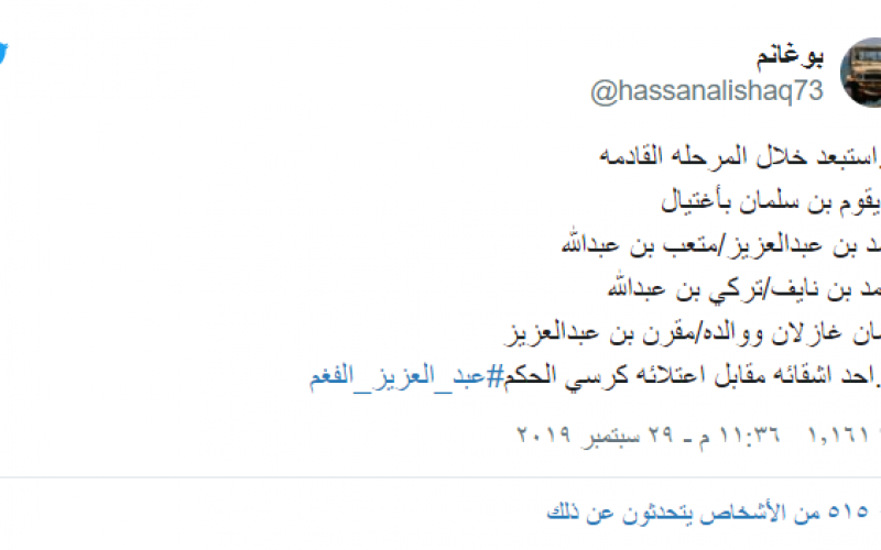 التقاط