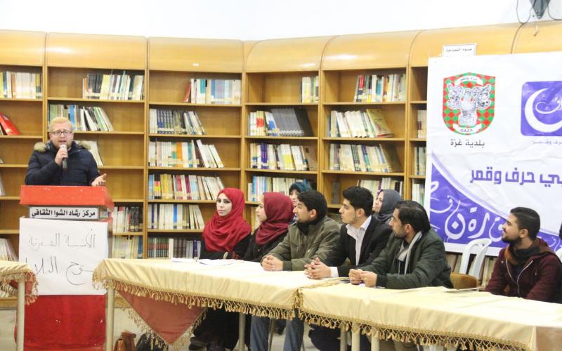 أمسية شعرية لوزارة الثقافة بغزة