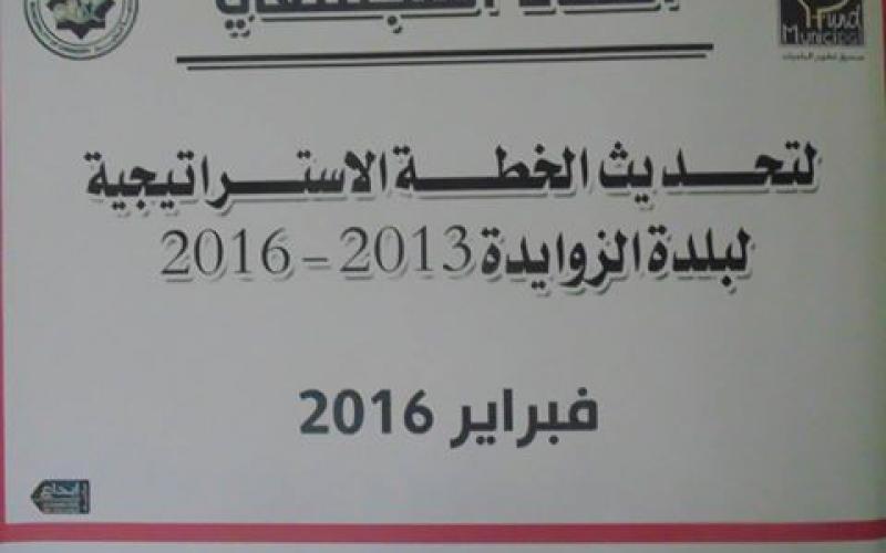 12734112_801931829913596_8434976130925749619_n