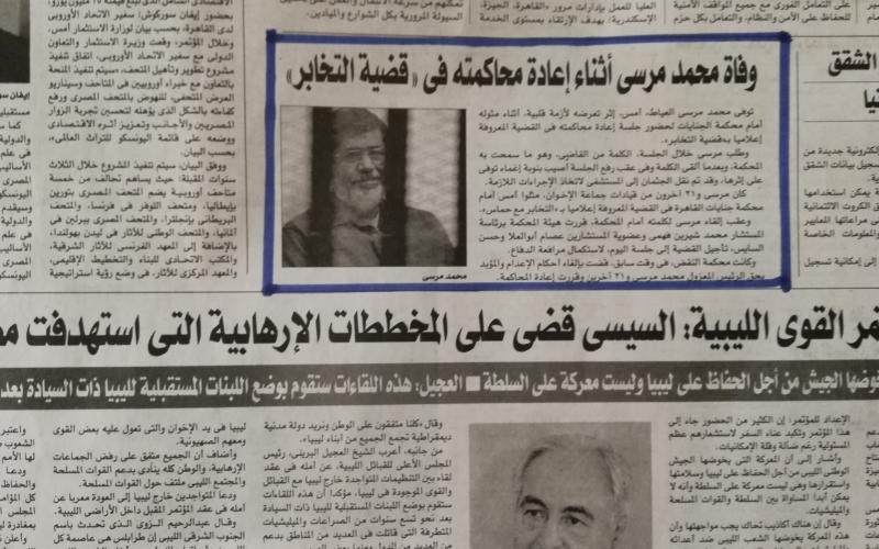 الشروق