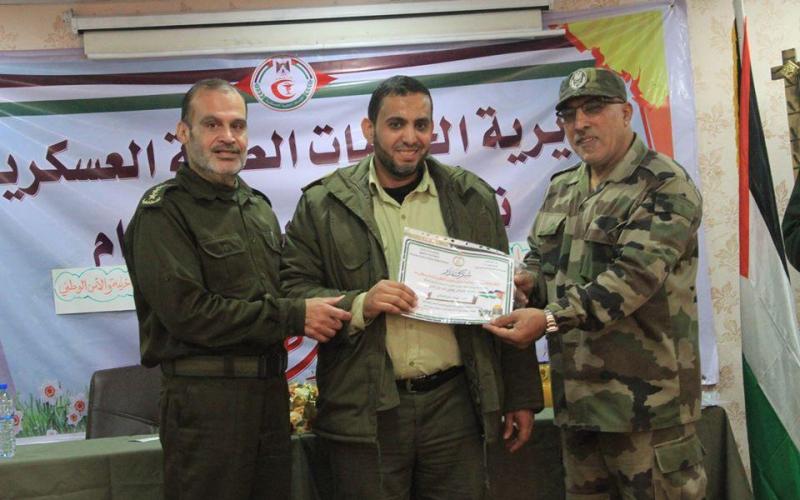 تكرم4