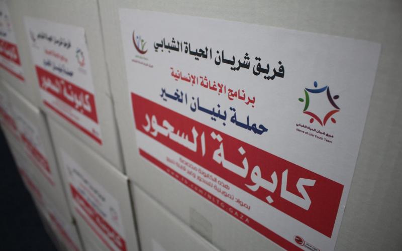 مبادرات شبابية 