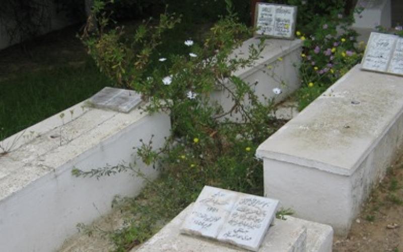 بالصور..لمن لا يعرف مقبرة فلسطين بتونس